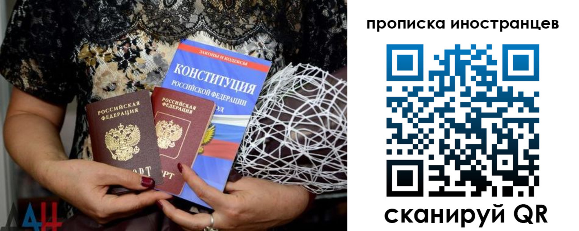 форма 3 в Королёве